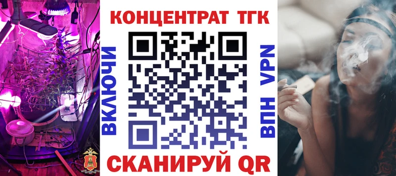 shop как зайти  Псков  ТГК вейп с тгк  дарнет шоп 