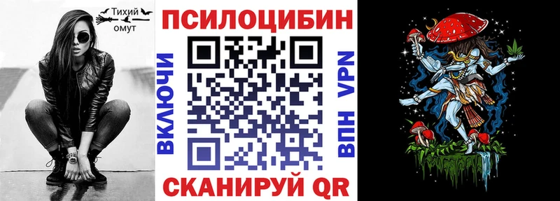 Псилоцибиновые грибы Cubensis  KRAKEN ТОР  Псков 